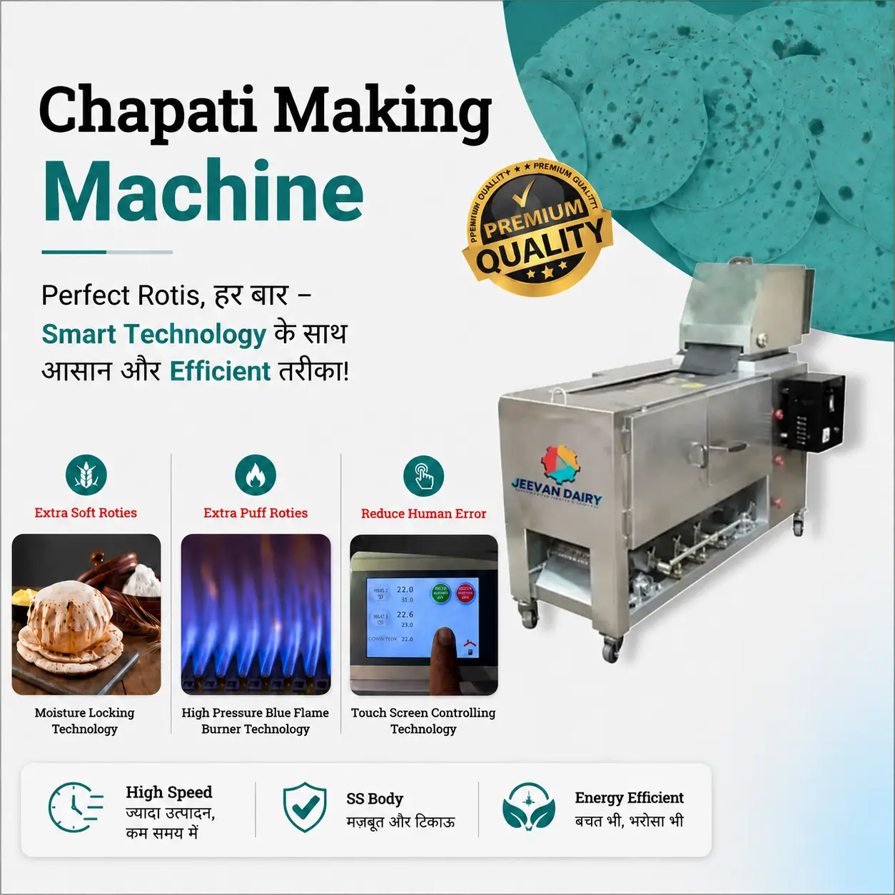 capati mobile banner