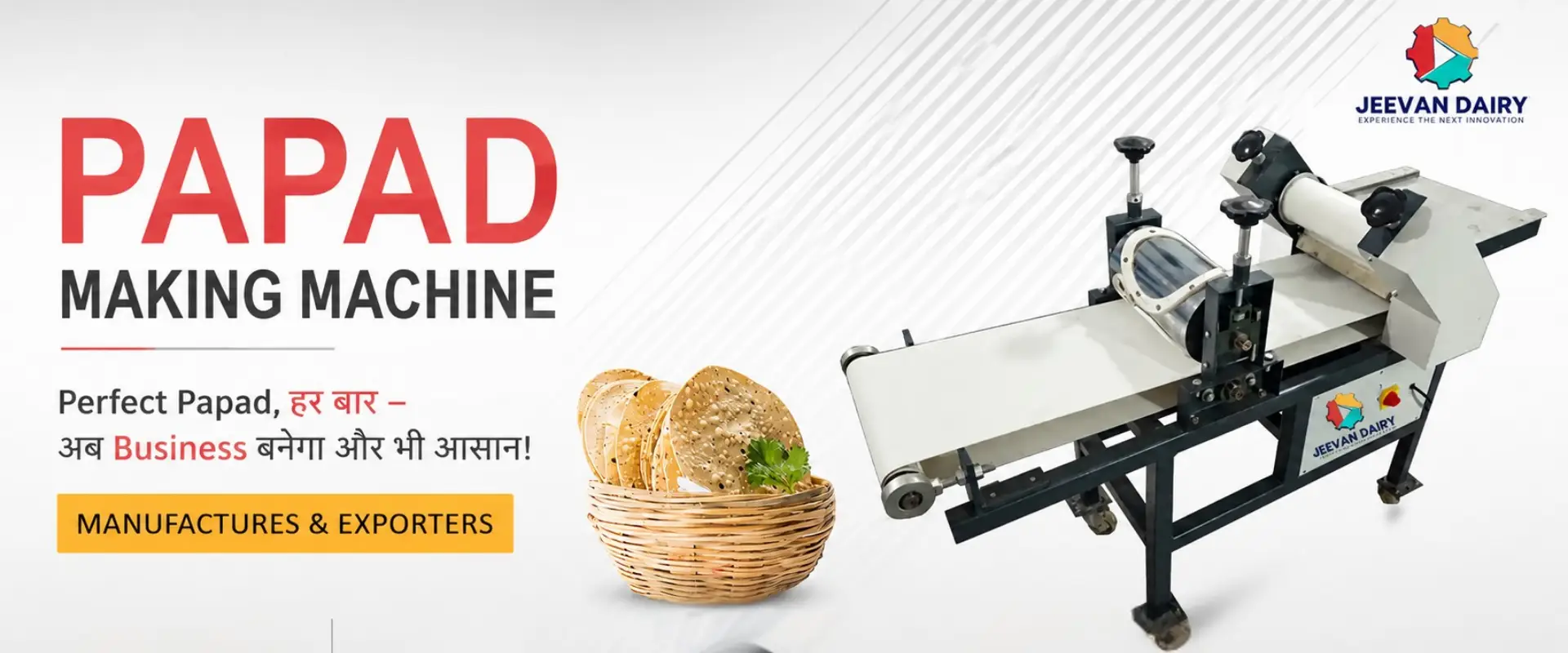 papad banner
